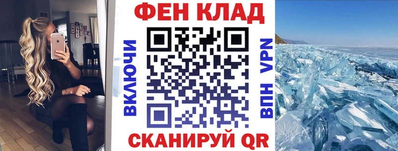 Амфетамин 97%  гидра маркетплейс  Ставрополь 