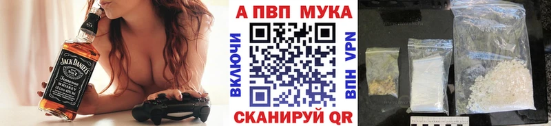 MEGA зеркало что такое наркотик Ставрополь Alpha-PVP СК КРИС