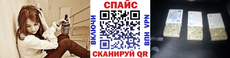 наркотики  Ставрополь  Бутират BDO 