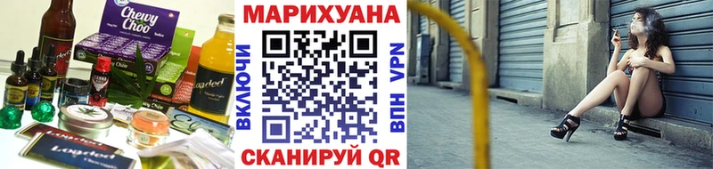 гидра   Ставрополь  даркнет наркотические препараты  Cannafood конопля 