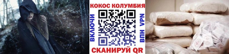 МЕГА tor  что такое   Ставрополь  COCAIN Боливия 