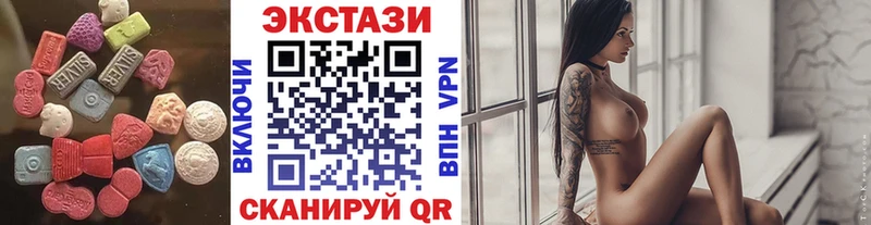 Экстази 280 MDMA  Ставрополь 