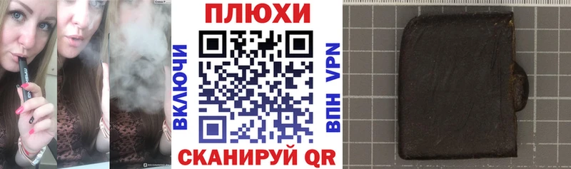 ГАШ ice o lator Ставрополь