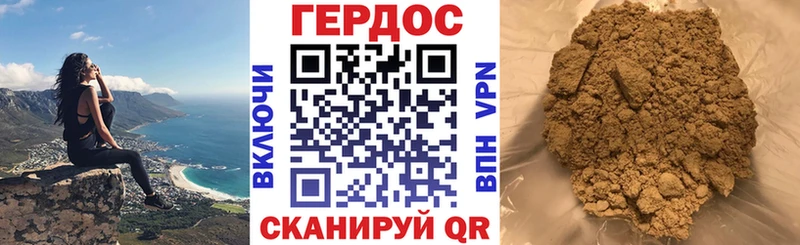 ГЕРОИН Афган  гидра   Ставрополь 