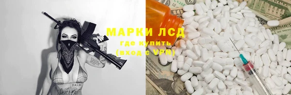 каннабис Алексеевка