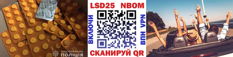 LSD-25 экстази ecstasy  даркнет сайт  сайты даркнета какой сайт  Ставрополь 