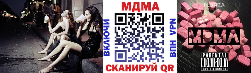 MDMA crystal  omg как зайти  Ставрополь  дарнет шоп 