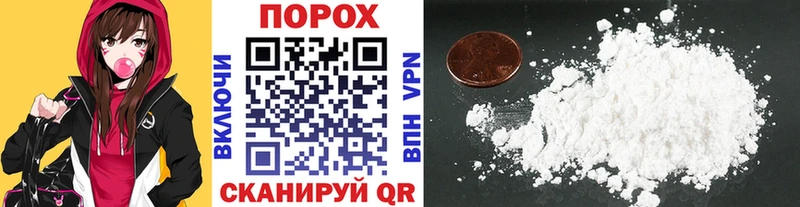 кракен как войти  Ставрополь  Первитин Декстрометамфетамин 99.9% 