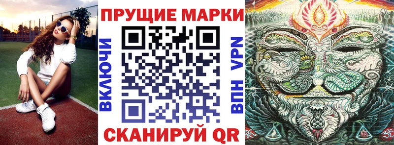 Марки NBOMe 1,8мг Ставрополь